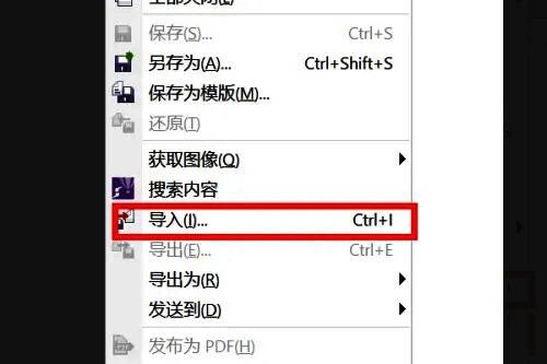 CorelDRAW界面显示已导入图片，并右键菜单选项高亮‘锁定对象’