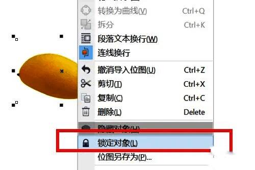 左侧工具栏高亮显示‘手绘工具’图标，方便用户快速识别