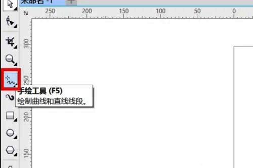 钢笔工具被选中，光标指向图片边缘准备开始绘制路径