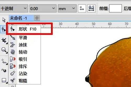 形状工具被激活，用于对路径进行细节调整，提升贴合度