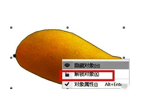 轮廓路径被移动至画面一侧，准备进行下一步操作