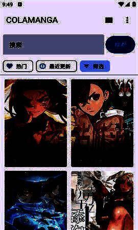 繁花漫画阅读界面示意图，显示字体调整与背景切换选项