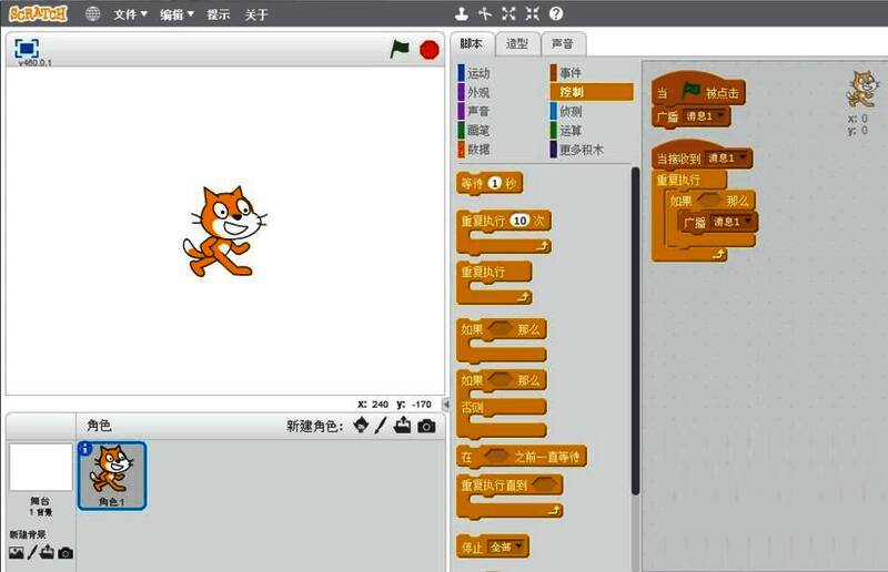 Scratch广播模块设置示意图