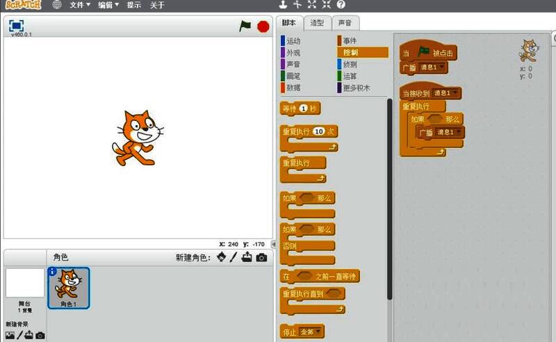 Scratch脚本接收广播消息设置