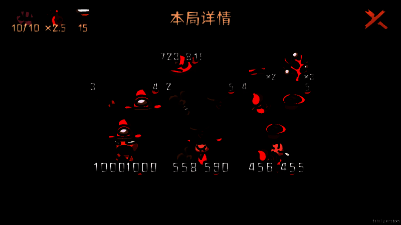 《西行乱斗》变脸吞噬流道具图解，展示各等级关键装备及组合效果