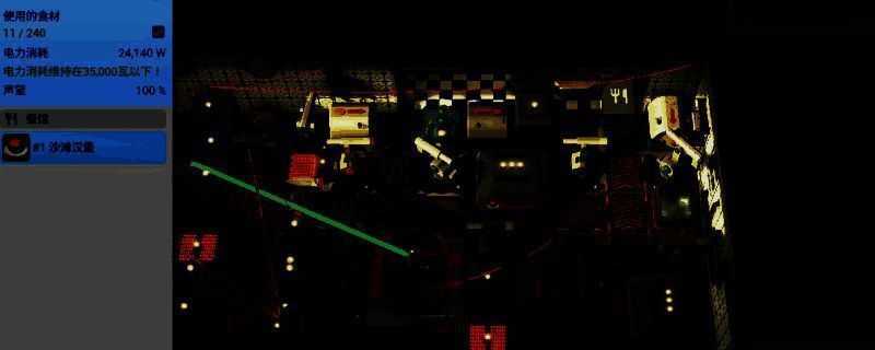 游戏中玩家正在操作传送带系统，屏幕左侧显示成就列表中的恶意软件成就图标