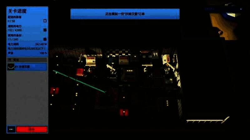 游戏画面展示完整装配线布局，红色箭头指示沙门氏菌传播路径，蓝色标注为推荐设备摆放位置