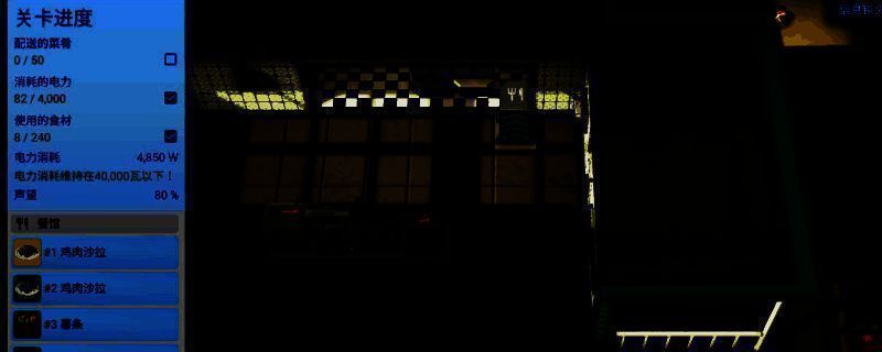 游戏界面展示虫灾事件触发前的储存单元状态