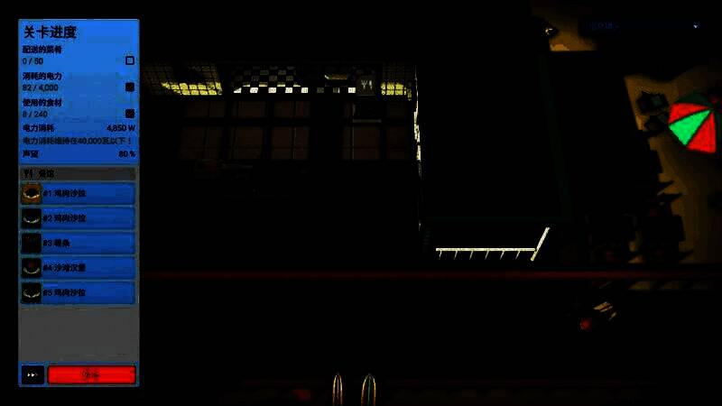 游戏中角色手持灭杀者2000正在清理虫灾现场