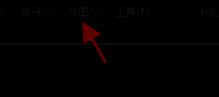 视图菜单中高亮显示免打扰模式选项