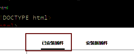 HBuilderX插件管理界面展示已安装插件列表