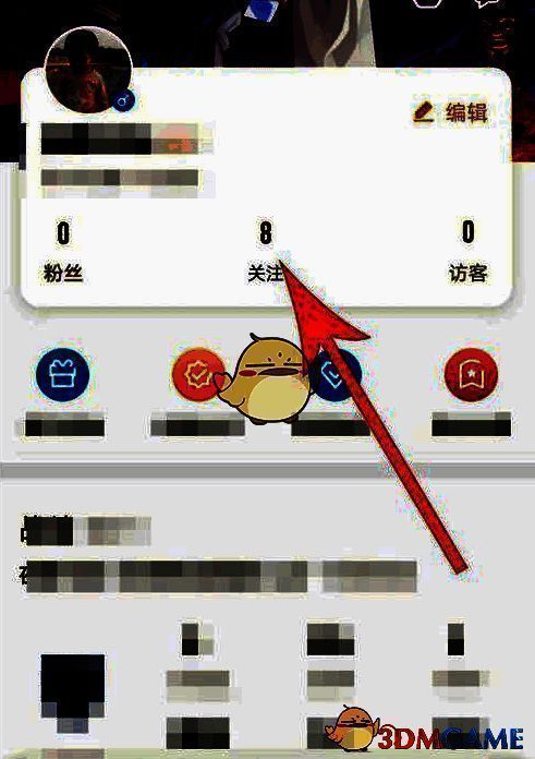 王者营地APP界面截图，展示如何查找好友ID进行战绩查询