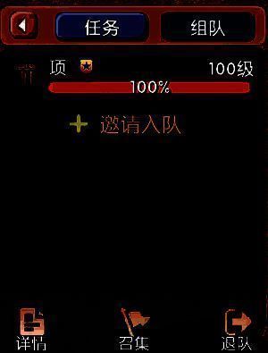 队长使用召集功能，地图上显示队友快速传送至当前位置