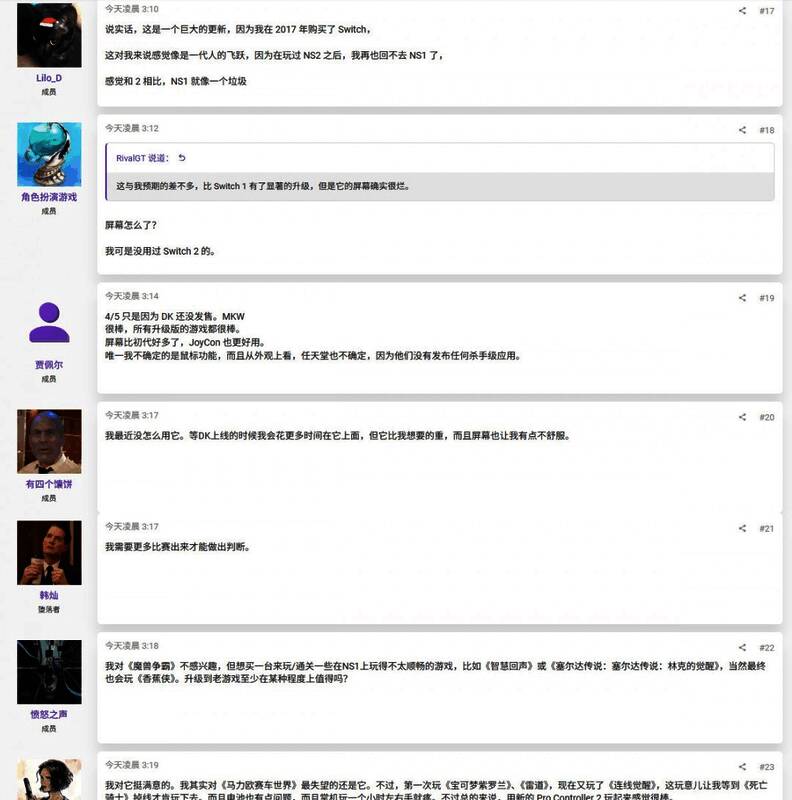 Switch 2连接电视模式演示，呈现高清大屏游戏画面