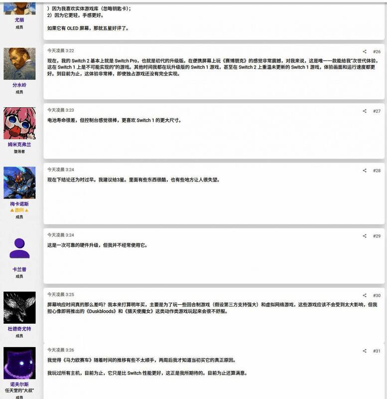 多人聚会游玩场景，多位玩家围坐一起体验Switch 2多人游戏