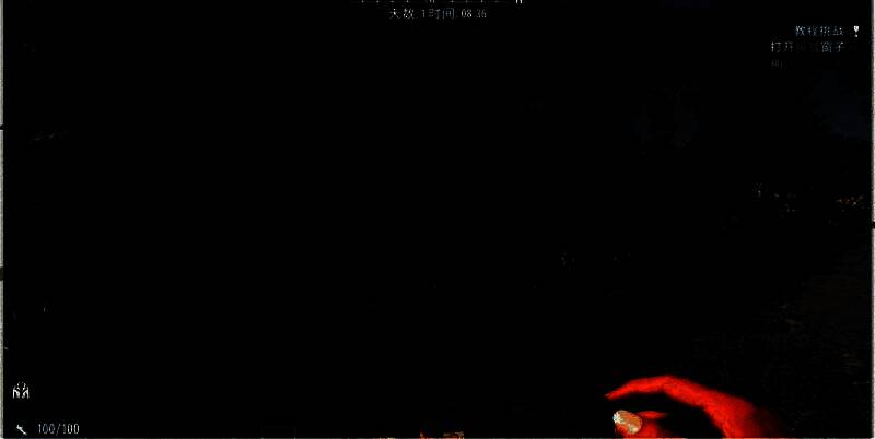 玩家探索废墟场景截图