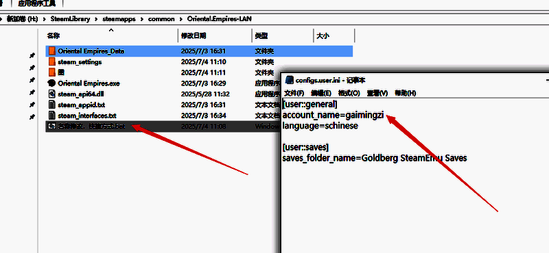 文本编辑器中显示正在修改账户名称字段的画面