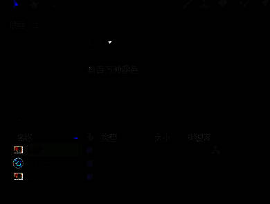 After Effects导入C4D文件时未显示合成信息的界面截图