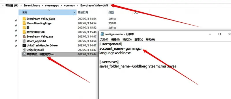 梦幻谷角色名称修改界面截图，显示代码编辑窗口及修改提示