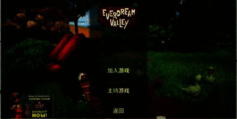 梦幻谷游戏场景一：玩家在森林中采集资源，阳光透过树叶洒落