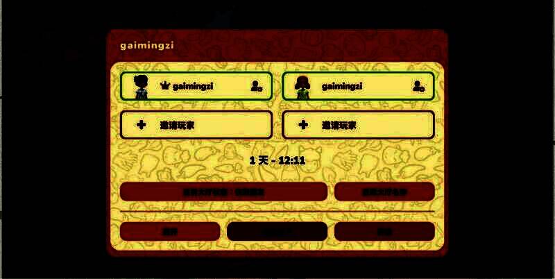 梦幻谷游戏场景二：夜晚篝火旁玩家与NPC互动的温馨画面