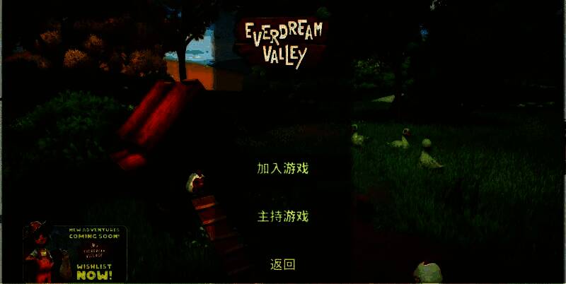 梦幻谷游戏场景四：空中岛屿俯瞰视角，展现广阔世界地图