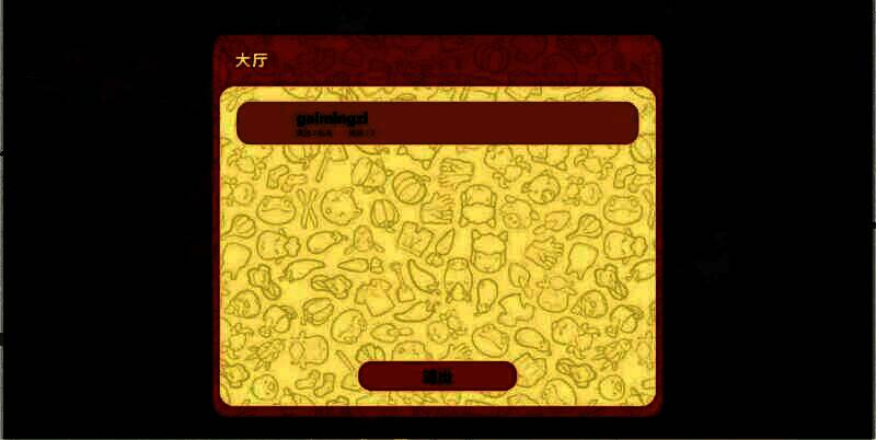 梦幻谷游戏场景五：玩家骑乘飞行坐骑穿越云层的动态画面