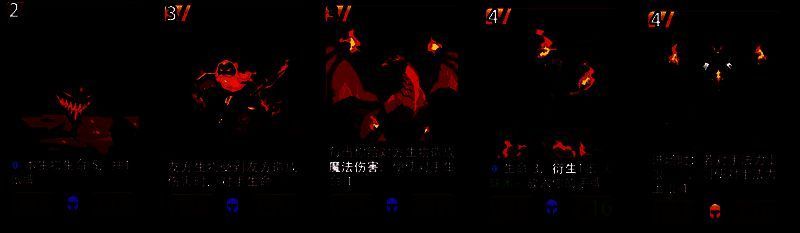 T0生物卡推荐列表，包含关键解场与压费单位