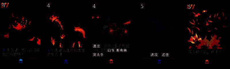 T2生物卡补充列表，用于特殊战术组合