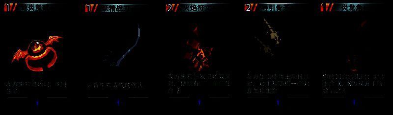 直伤类装备推荐，炎龙角+为核心选择