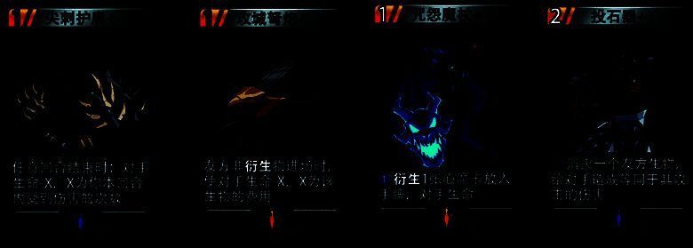 其他直伤类装备推荐，提升输出能力