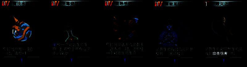 辅助类装备推荐，增强卡组灵活性