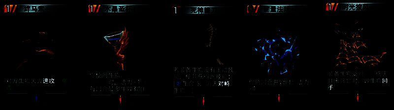 辅助类装备补充列表，适应不同战局