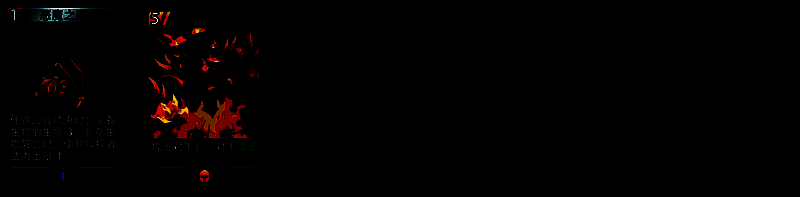 压费流其他可用卡牌展示