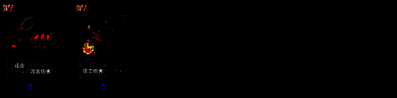 反击流核心卡组合展示