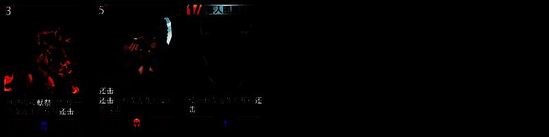 反击流辅助卡推荐