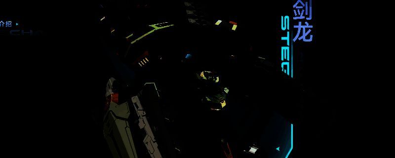 剑龙机体全副武装，以炮台形态进行远程火力覆盖，画面中弹道轨迹密集而精准