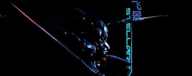 飞景机甲展示图，机体线条流畅，配备光学迷彩装置，整体造型科技感十足