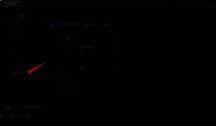 灯光工具选项面板，包含多种光源类型的选择