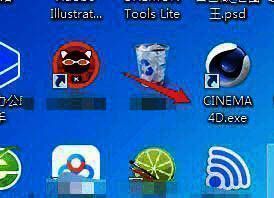Cinema 4D软件启动界面截图，显示初始工作台布局