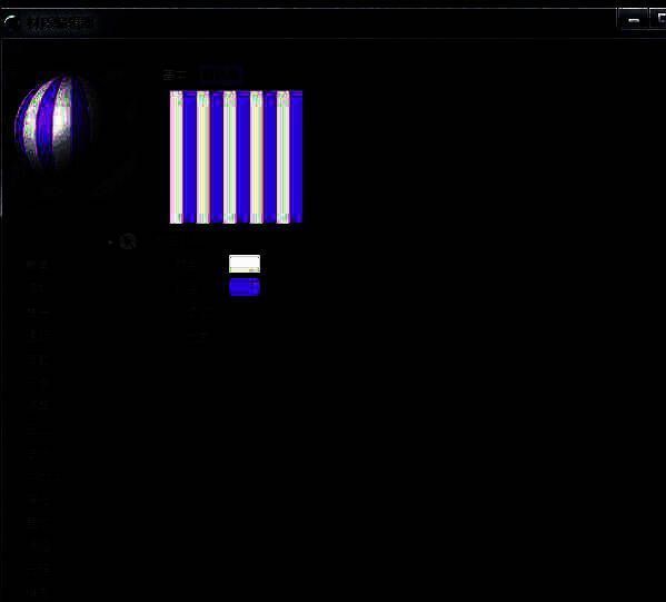 颜色与频率调整完成后的最终效果预览