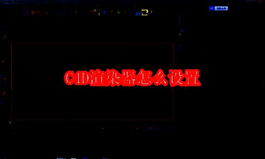 Maxon Cinema 4D 软件界面展示