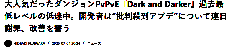 角色装备界面展示强化与属性变化细节