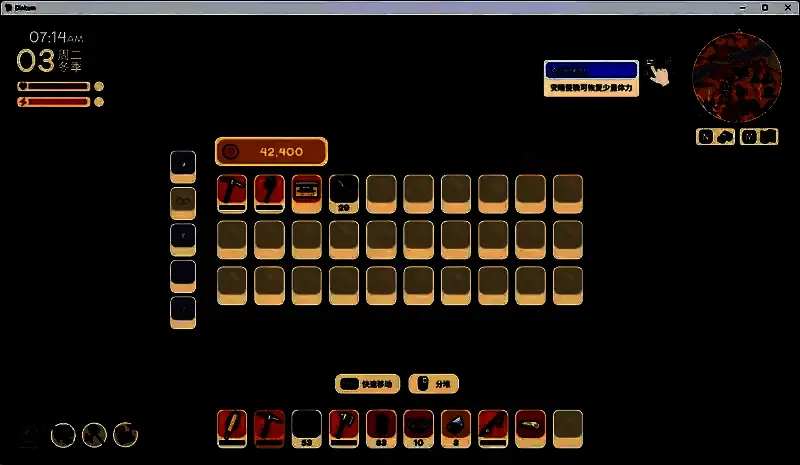 角色在床上休息的画面，屏幕上方显示充分休息的buff提示