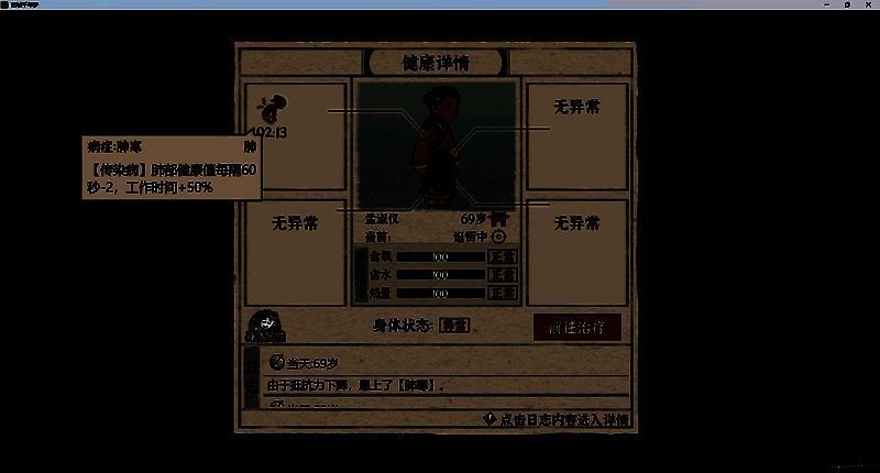 居民在极端天气下取暖，周围堆满柴火与棉衣