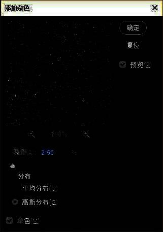 添加噪点后的水泥墙纹理呈现出更柔和的视觉效果