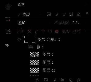 在PS界面中显示调整后的图层属性面板，突出混合模式设置