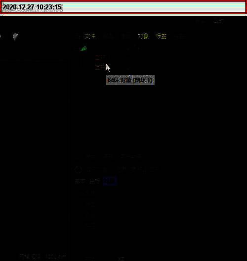 最终生成的圆柱体模型三维视图