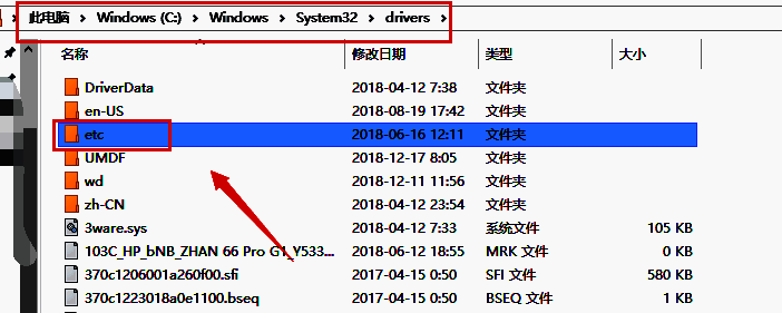 hosts文件右键菜单选项展示