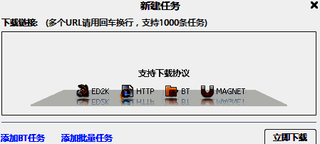 迅雷下载完成后的文件列表，显示多个正在或已完成的下载任务
